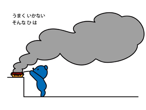 スクリーンショット 1