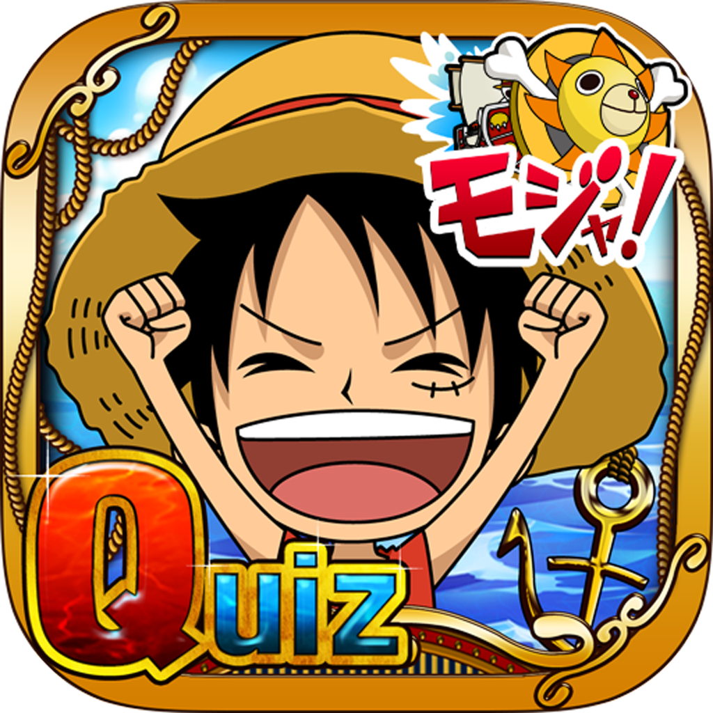 One Piece グランドクイズバトル Iphoneアプリ Applion