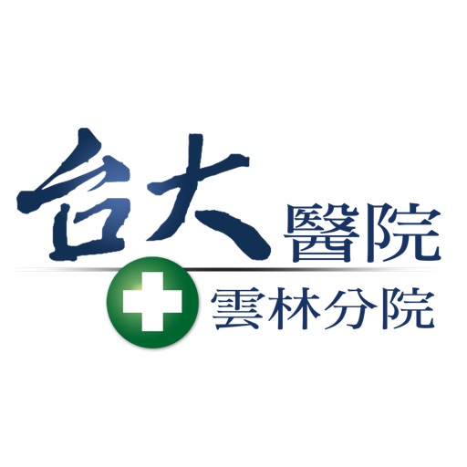 台大醫院雲林分院 icon