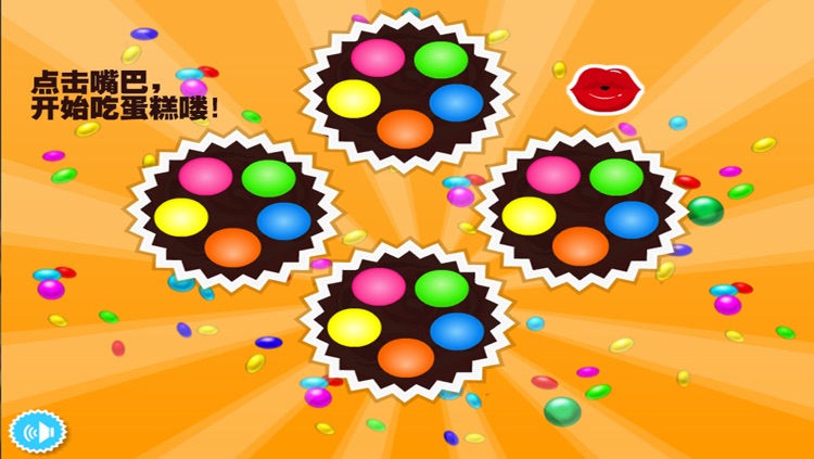 Rainbow Sugar Factory-CH screenshot-4