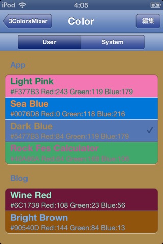 3ColorsMixer - Create Color and Check Quickly - screenshot 2