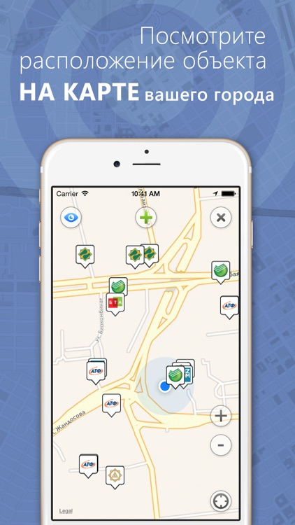Point+ Kazakhstan screenshot-3