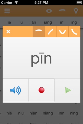 Pin Pin - Pinyin Chart, Quizzes, and Lessons screenshot 2