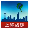 上海旅游信息客户端