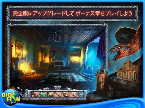 House of 1000 Doors: Serpent Flame HD - A Hidden Object Adventure screenshot 4