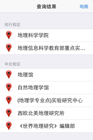 华东师范大学校园地图 screenshot 3