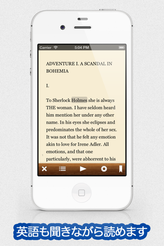 Voicepaper - The Text To Speech Voice Reader For Dropbox and Evernote screenshot 3