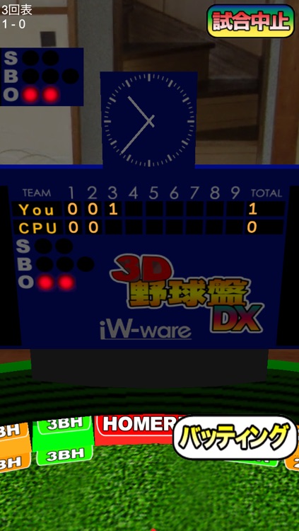 Baseball Pinball