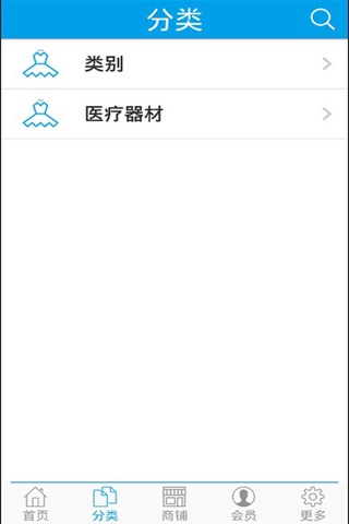 中国健康门户 screenshot 2