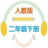 小学汉字听写(人教二年级下)