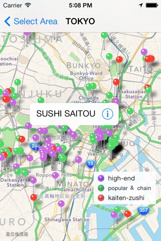 SUSHI BOOK   How and Where to Enjoy Sushi screenshot 4