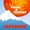 Point & Talking - Japanese for Travelers