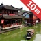 Visit Shanghai