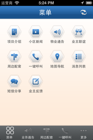 光谷新世界 screenshot 3