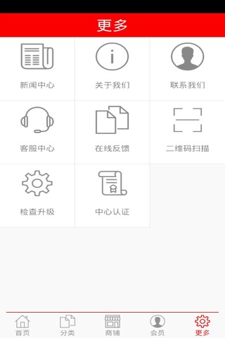 中华名酒网 screenshot 4