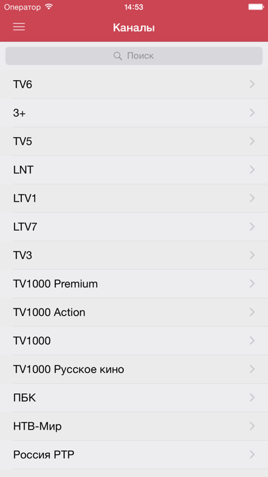 How to cancel & delete Latvijas Televīzijas Free from iphone & ipad 1