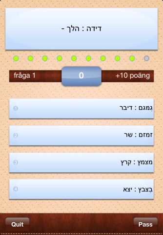 iTalk Hebrew: Conversation guide - Learn to speak a language with audio phrasebook, vocabulary expressions, grammar exercises and tests for english speakers HD screenshot 4
