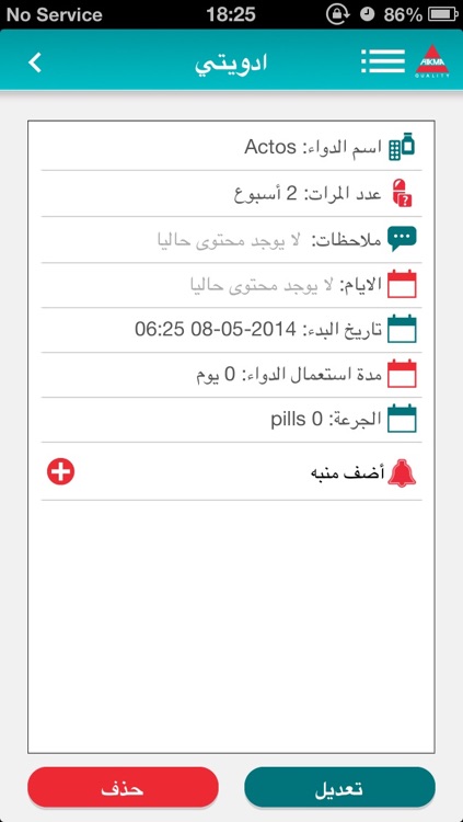 Hikma Health screenshot-3