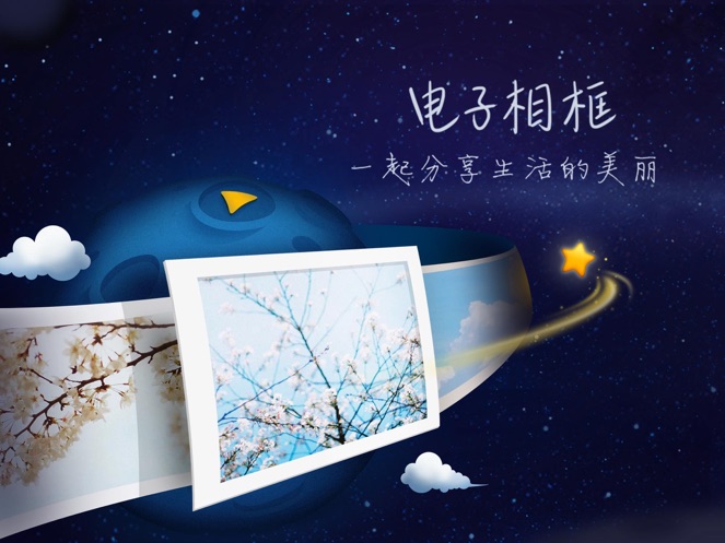 qq空间ios版本好用=空间iphone12,1