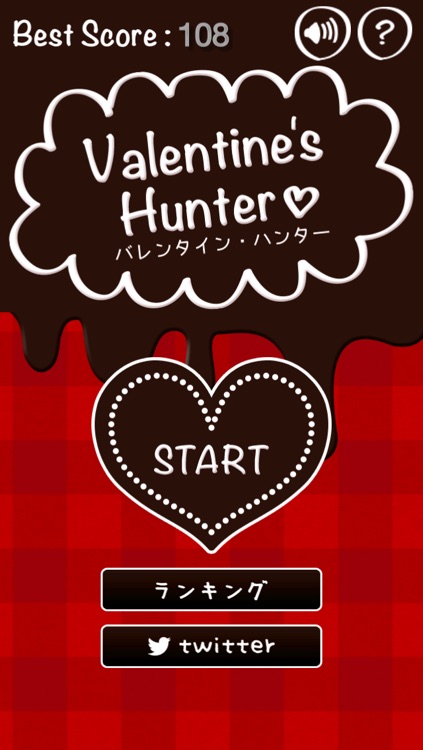 ValentineHunter2014