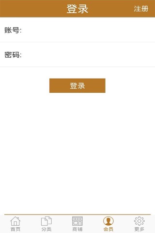 中国习酒网 screenshot 4