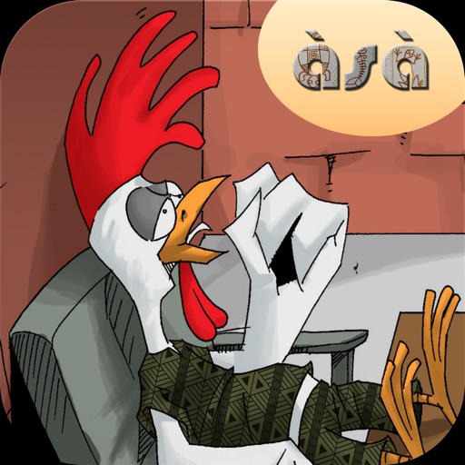 The Lazy Chicken for iPhone