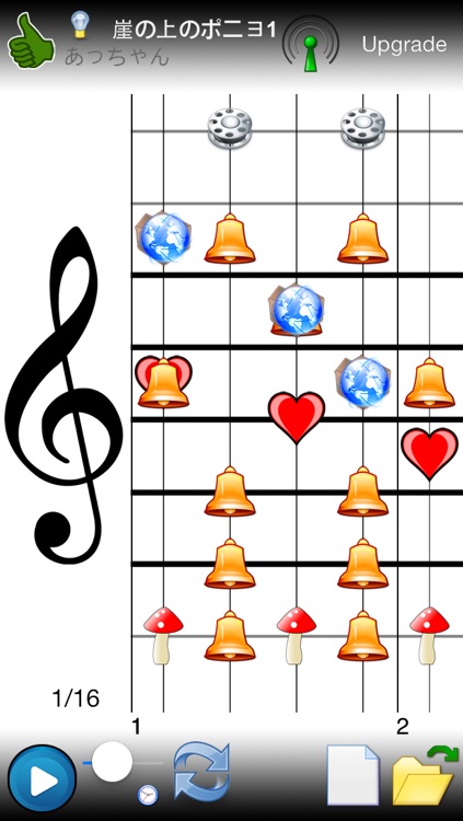 I Love Music FREE screenshot-3