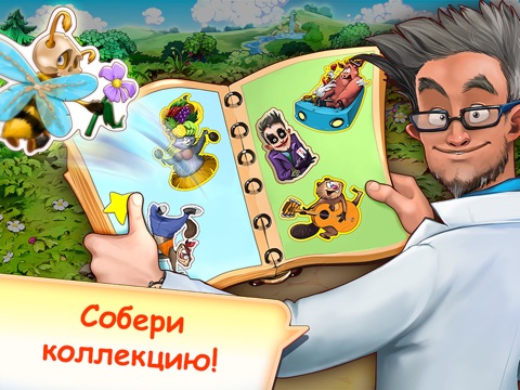 Игра Веселая Ферма. Новые приключения