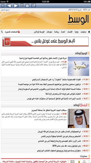 Bahrain Online News(圖4)-速報App