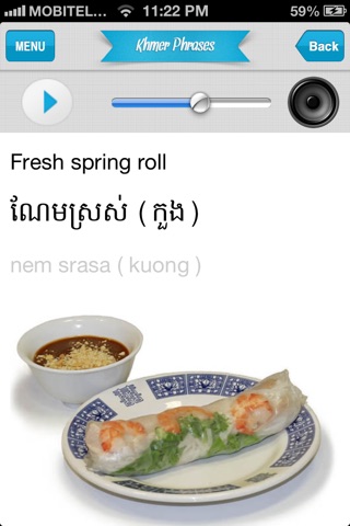 Let's Speak Khmer screenshot 3