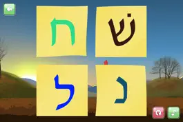 Game screenshot Еврейский алфавит игры hack