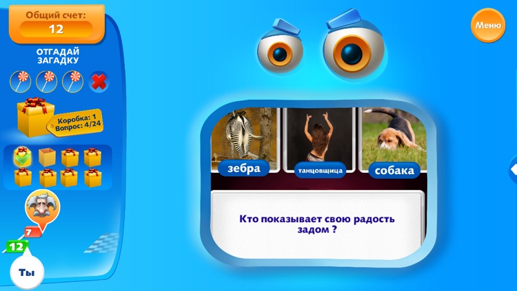 Каверзные вопросы с Эйнштейном