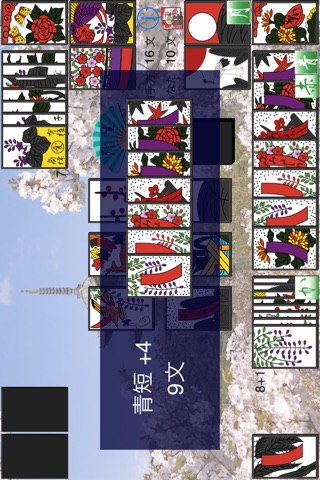 HANAFUDA Japan - Japanese Traditional Card Game screenshot 2