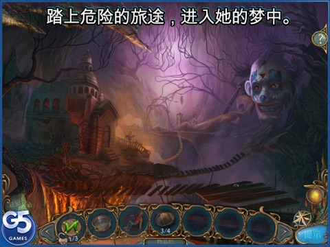 Dreamscapes: The Sandman Collector's Edition HD (Full) screenshot 2