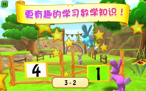 Bunny Math Race for Kids screenshot 3