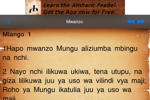 Swahili Bible + screenshot 2