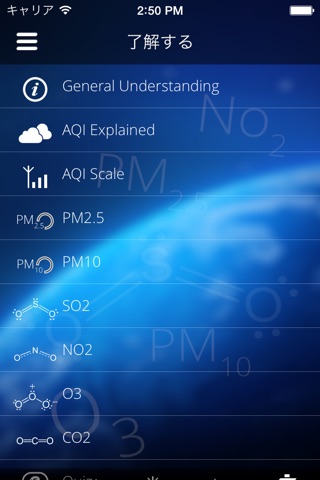 World Air – Weather Smog Particulate pm2.5 pm10 Pollution Information screenshot 4