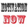 Motivation Now - Get Motivated And Inspired Today!