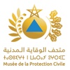 Musée Protection Civile