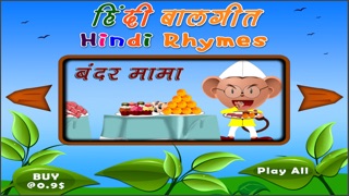 Hindi Bal Geet By Tinytappsのおすすめ画像1