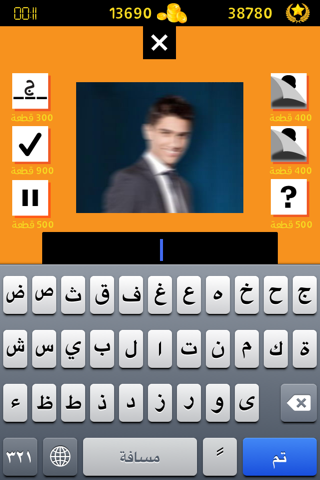 لعبة احزر screenshot 4