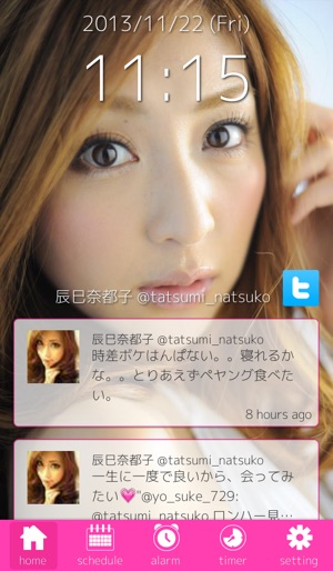 PURE VOICE(圖1)-速報App