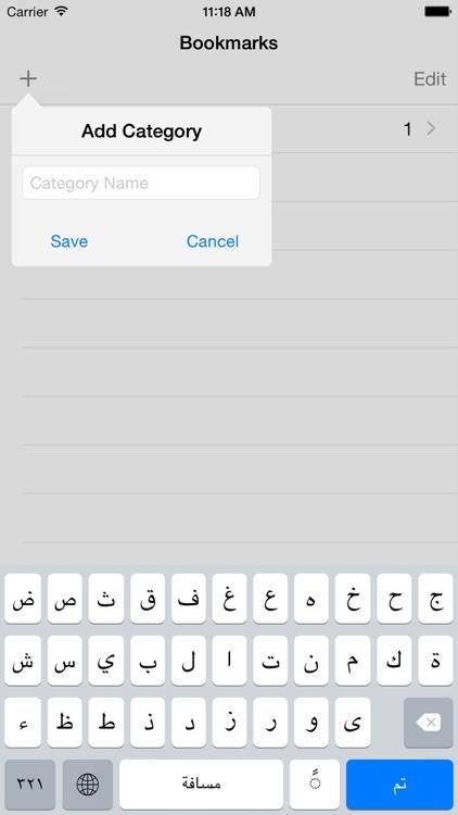 Dehkhoda screenshot-3