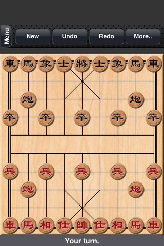 Chinese Chess Game Online screenshot 2