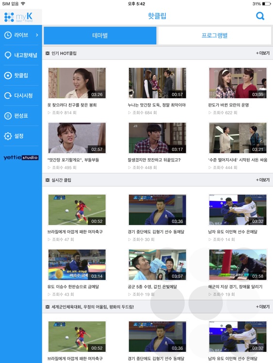 my K for iPad screenshot-3