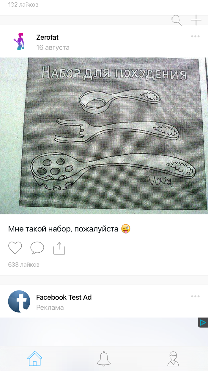 Меняйся в спорте