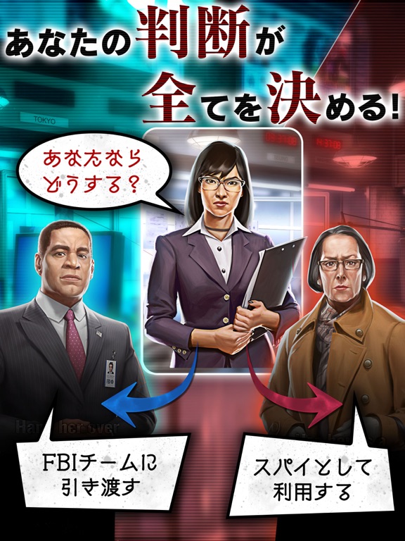 The Blacklist: Conspiracyのおすすめ画像4