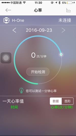 H Wristwatch(圖2)-速報App