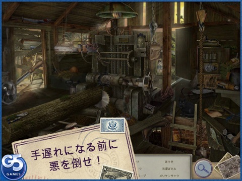 Letters from Nowhere® 2 HD (Full)のおすすめ画像5