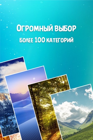 Обои и Картинки HD & Фото для VK / ВК / Вконтакте со всего мира! screenshot 4